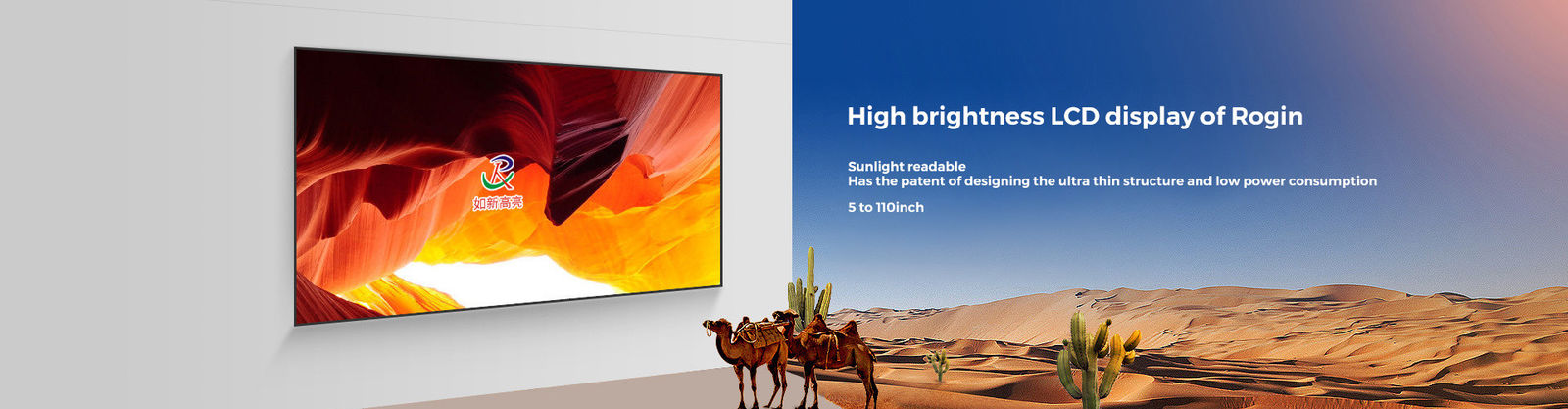 شاشة LCD عالية السطوع