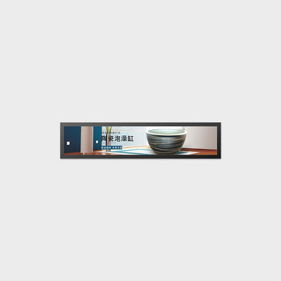 شاشة LCD من نوع شريط 28 بوصة 1920 * 360 LVDS 1000nits للإشارات الإعلانية