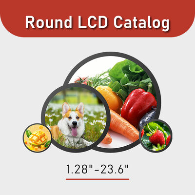 شاشة LCD مستديرة من 1.28 بوصة إلى 23.6 بوصة، سطوع الكتالوج 300-1500nits