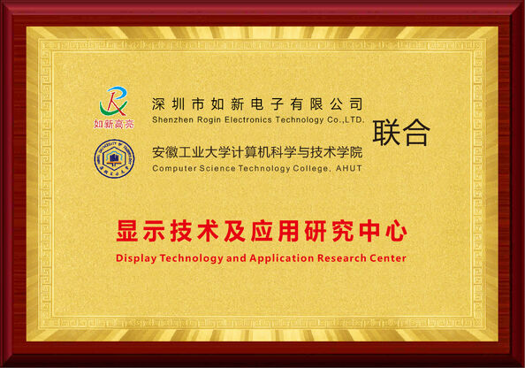 الصين Shenzhen Rogin Electronics Co., Ltd. الشهادات