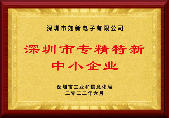 الصين Shenzhen Rogin Electronics Co., Ltd. الشهادات