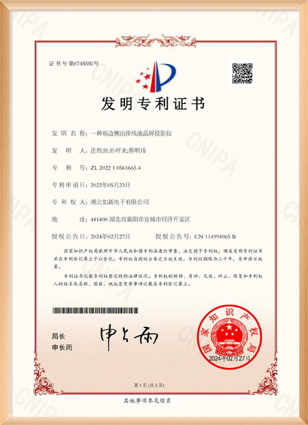 الصين Shenzhen Rogin Electronics Co., Ltd. الشهادات