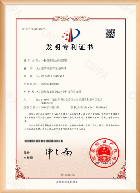 الصين Shenzhen Rogin Electronics Co., Ltd. الشهادات