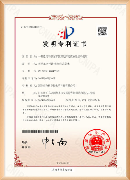 الصين Shenzhen Rogin Electronics Co., Ltd. الشهادات