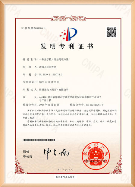 الصين Shenzhen Rogin Electronics Co., Ltd. الشهادات