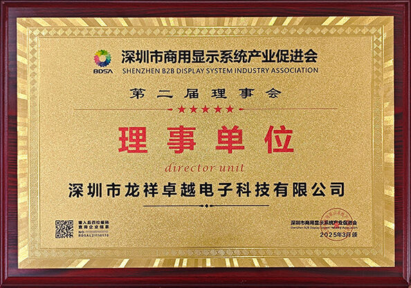 الصين Shenzhen Rogin Electronics Co., Ltd. الشهادات