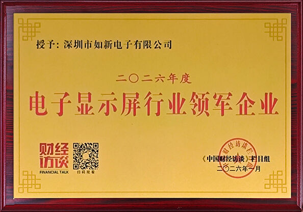 الصين Shenzhen Rogin Electronics Co., Ltd. الشهادات