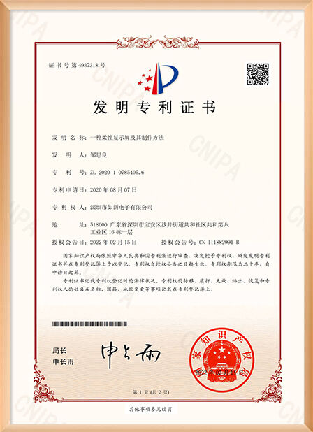 الصين Shenzhen Rogin Electronics Co., Ltd. الشهادات
