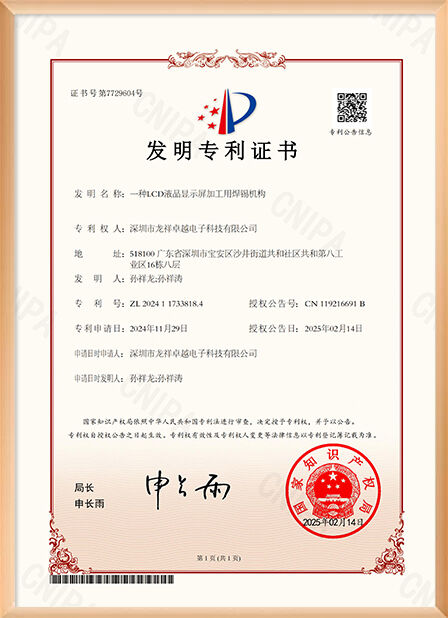الصين Shenzhen Rogin Electronics Co., Ltd. الشهادات