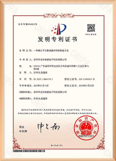 الصين Shenzhen Rogin Electronics Co., Ltd. الشهادات