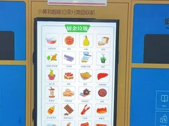 32 بوصة الوضوح العالي 1920*1080 دقة 1500 نيت تطبيق خارجي