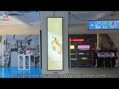 شاشة TFT نوع بار بحجم 49.5 بوصة بدقة 3840*1080 شاشة عرض تجارية للسوبر ماركت